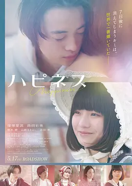 飘花电影网动作：疾速追杀4